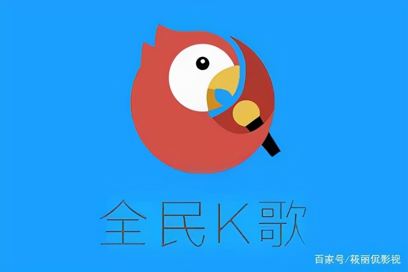 全民k歌快唱等级最高是多少,全民k歌的等级是如何划分的