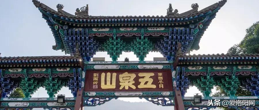 洛阳出发5天旅游攻略,10天旅游最佳路线图从洛阳出发