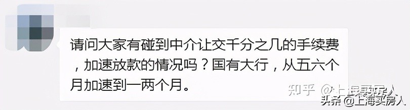 上海楼市买房逻辑最强攻略,上海房产房贷