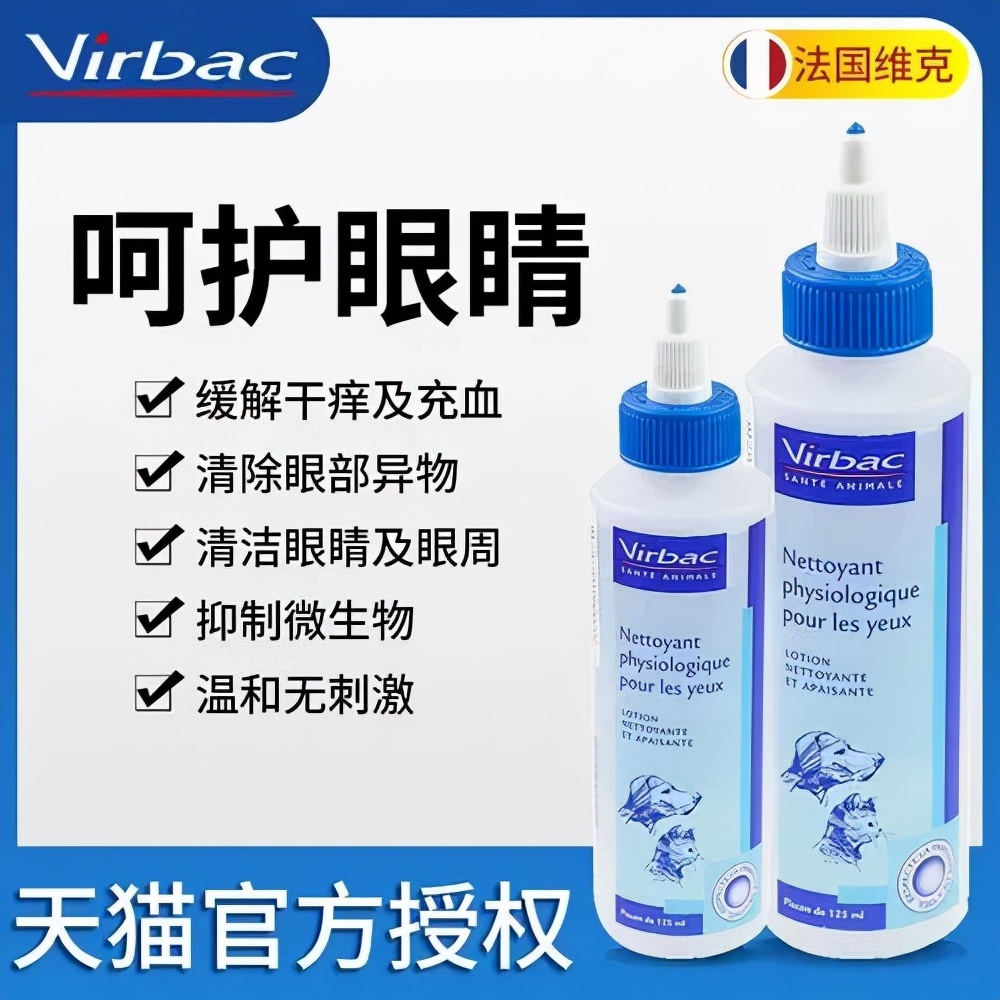 猫狗常用药品大全,猫狗必备药