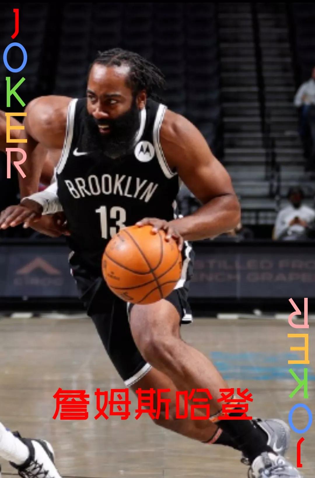 篮网队史十大球星,nba篮网队员