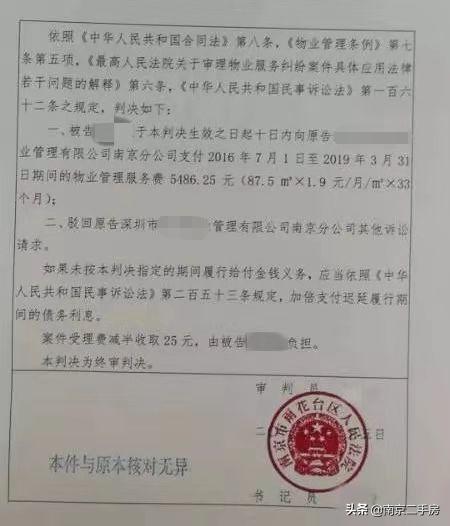 不降反涨的小区,不涨反跌的房子