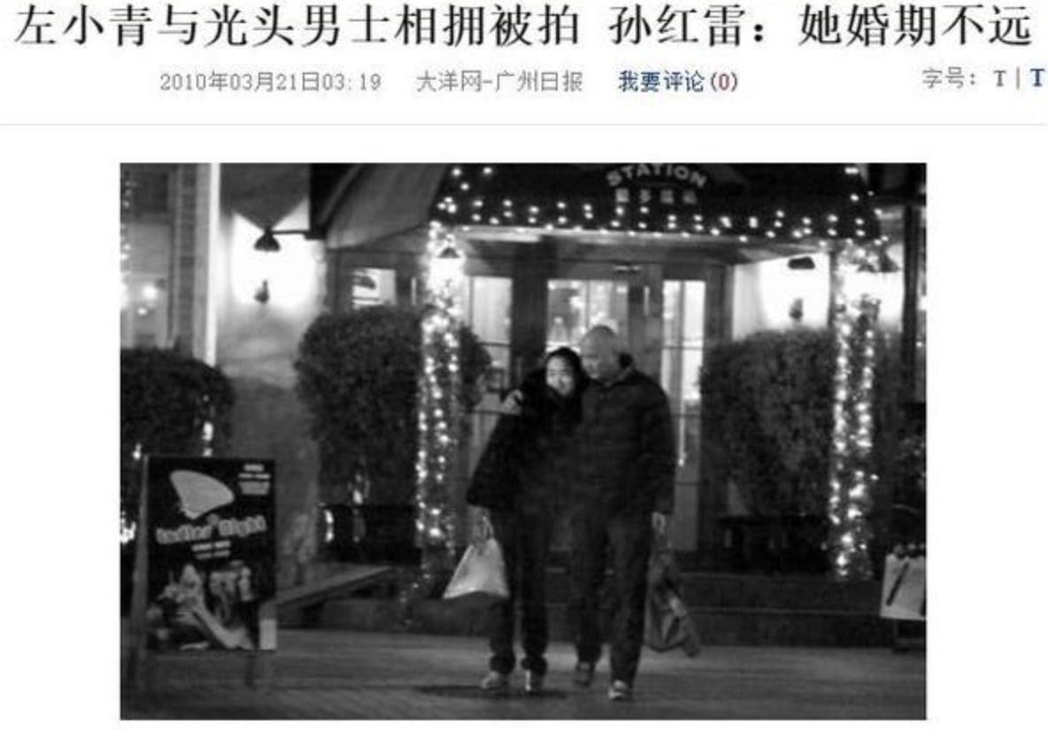 孙红雷与左小青恋爱过吗,陈道明左小青孙红雷