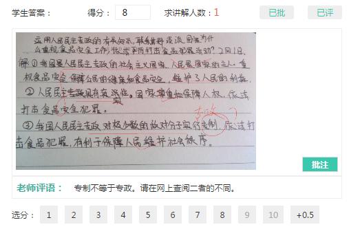 新冠病毒无情人有情,新冠疫情无情人有情