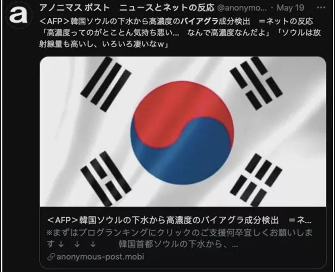 韩国母亲河伟哥浓度超标,背后是从业百万,创造4%GDP的色情产业