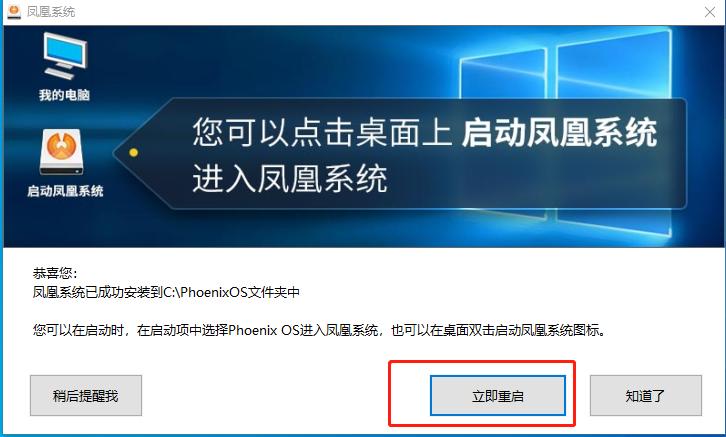 不需要网络的建造模拟器,不需要主机虚拟化的安卓模拟器