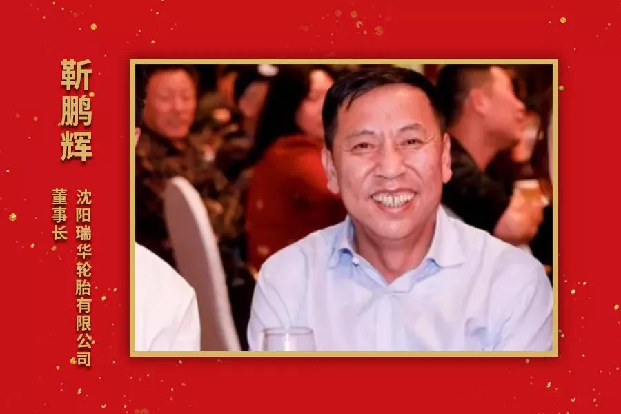 中国十大轮胎经销商排名,2020全球轮胎销量排名前十名