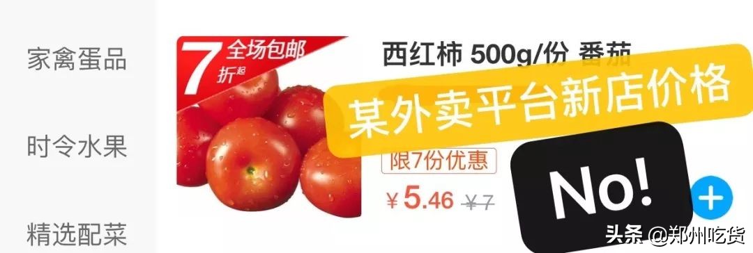 中国costco郑州,costco开市客上海大闸蟹