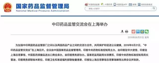 我不是药神原型仿制了什么药,我不是药神背后的仿制药江湖