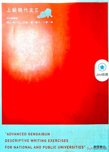 外研一年级起点六上知识点总结,北外日研方向怎么选