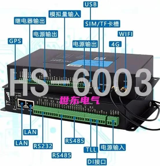 光伏发电气象环境监测仪,光伏箱变监控装置