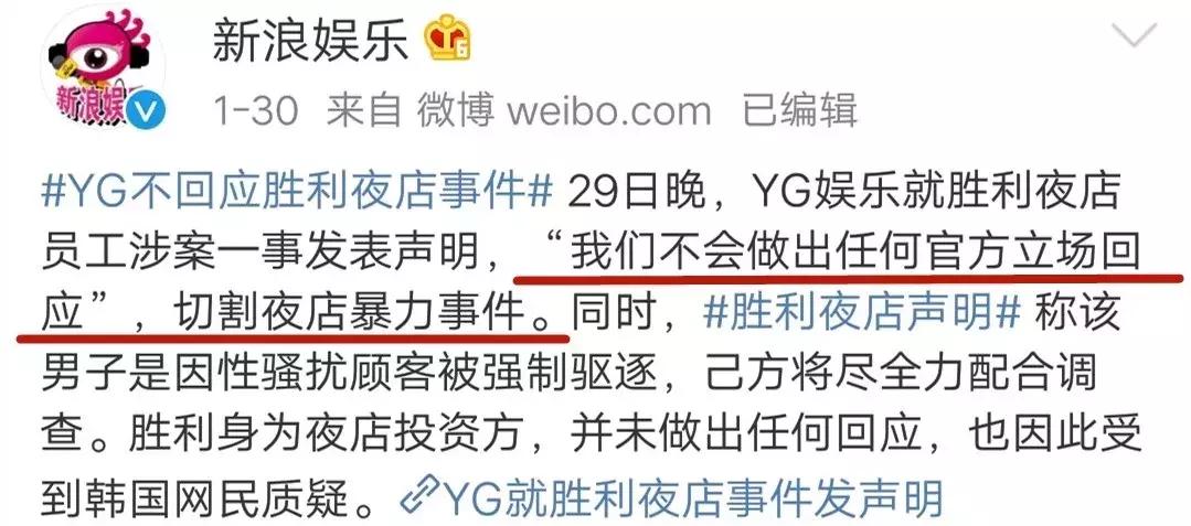 亚洲舞王李胜利,亚洲鸭霸王李胜利