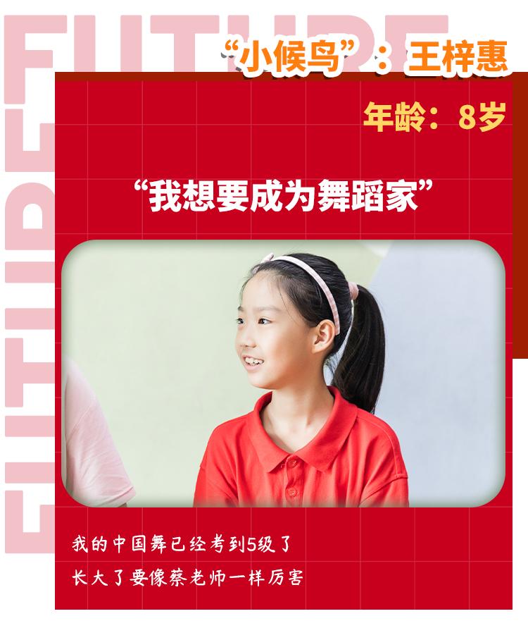 这群来自全国各地的「小候鸟」,温暖了整个上海