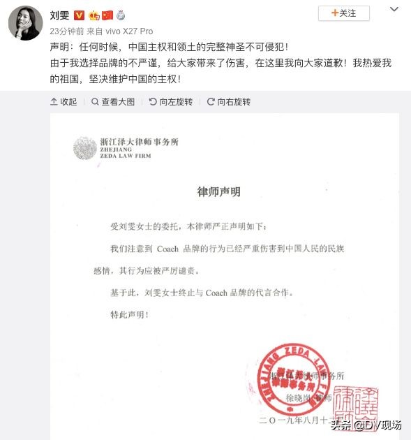 被中国投诉的奢侈品牌,各大奢侈品品牌纷纷道歉