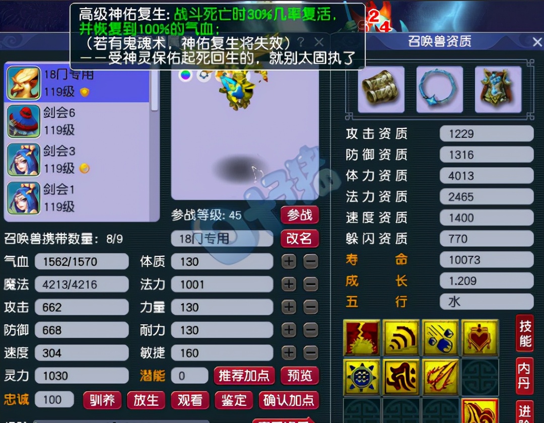 神木林109带定心套好吗,109定心神木林测试