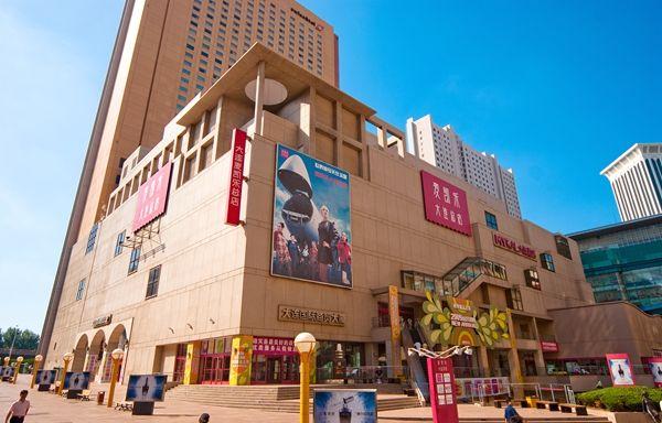 辽宁第一大民营企业：力压王健林万达集团，年销售收入3280亿