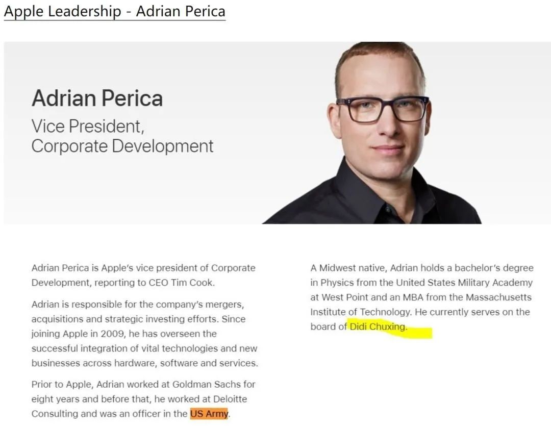 滴滴突然下架到底发生了什么,滴滴被要求下架