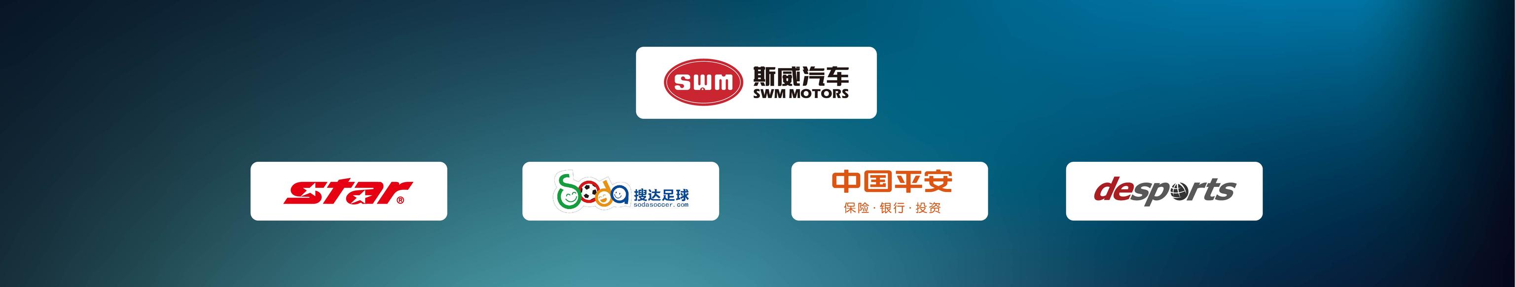 2019中冠联赛比分,中冠最新战报