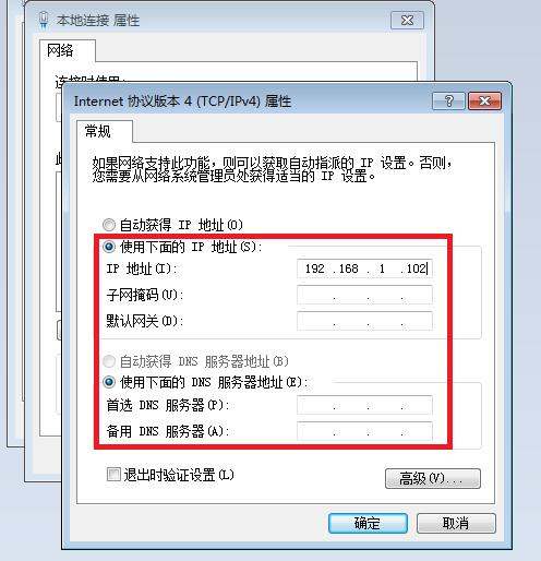 小票打印机ip地址怎么获取,智掌柜小票打印机ip