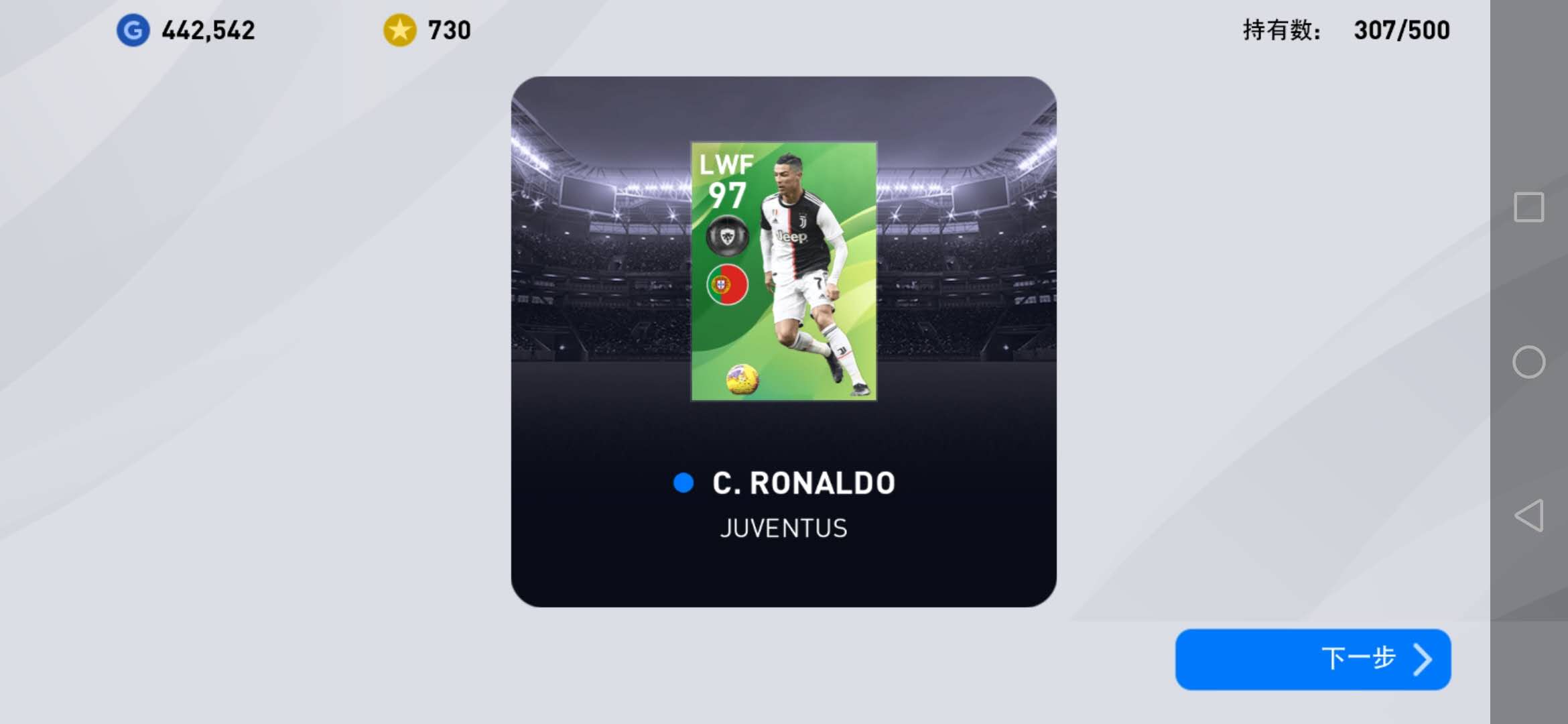 实况足球国际服入坑,实况足球国际服在哪下