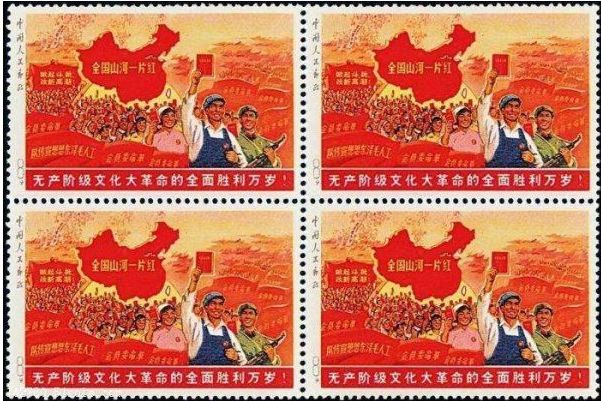 中国十大价值最高的邮票,价值最高的一套邮票