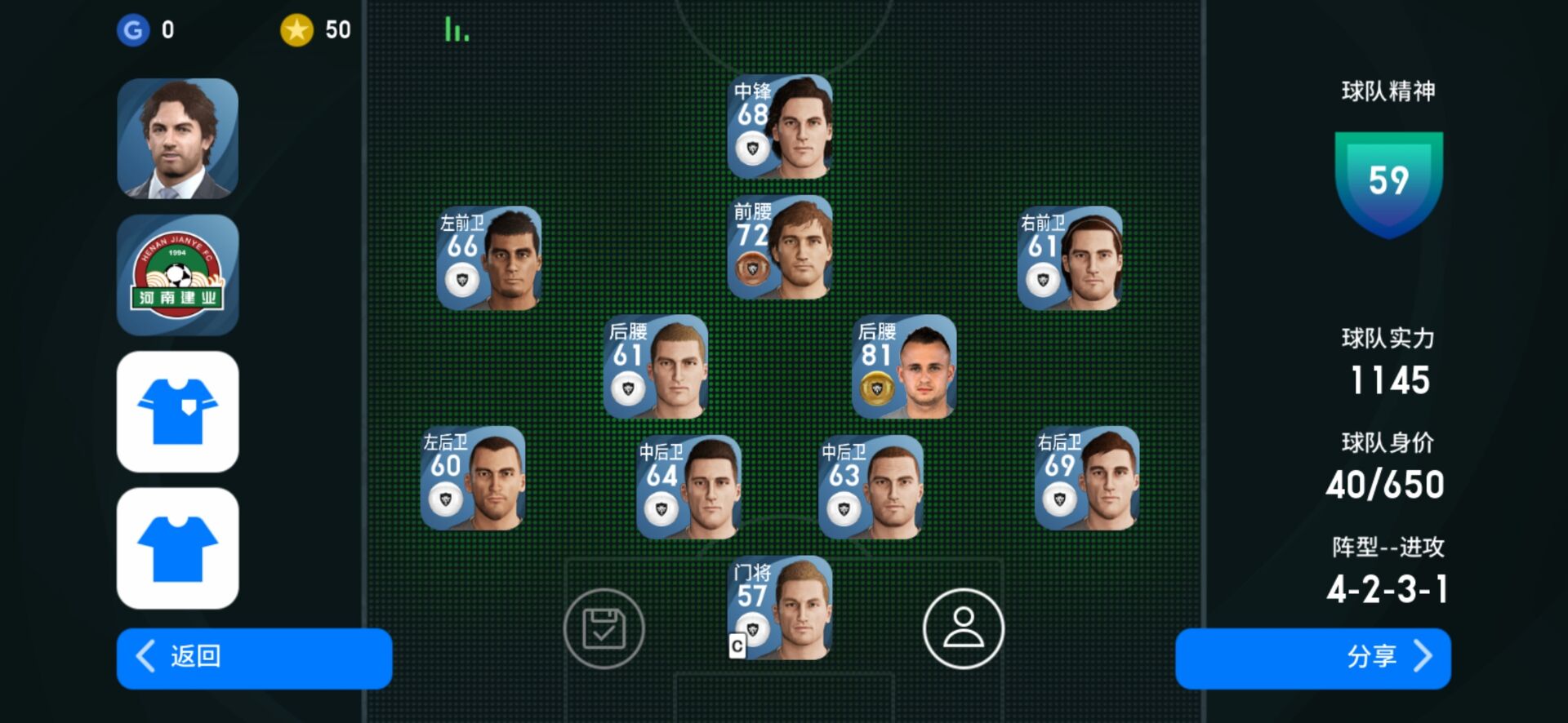 实况足球2022年精选测评,实况足球2024demo体验