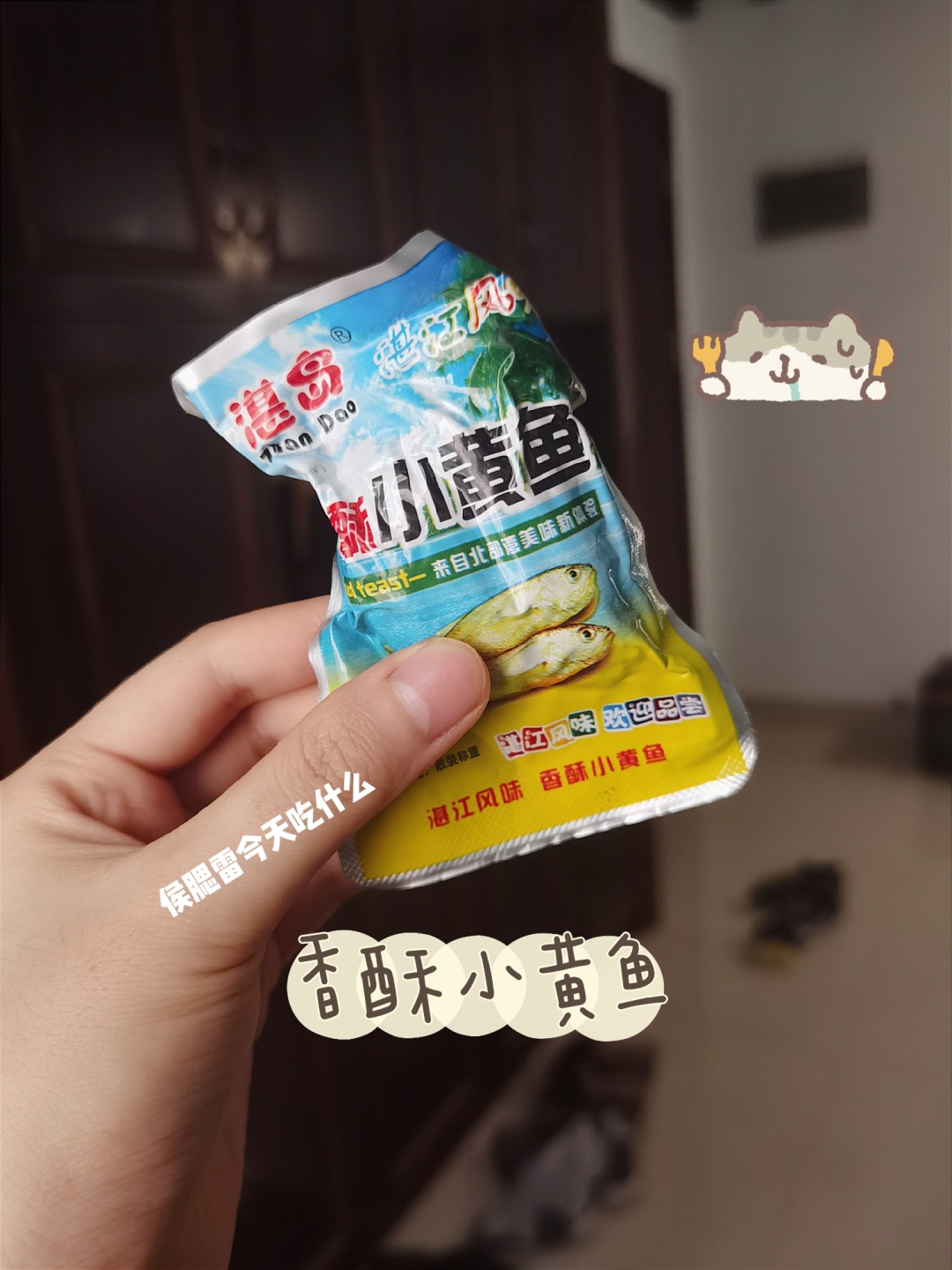 带这些东西回学校舍友们馋哭了,又好吃又小又能带到学校的零食