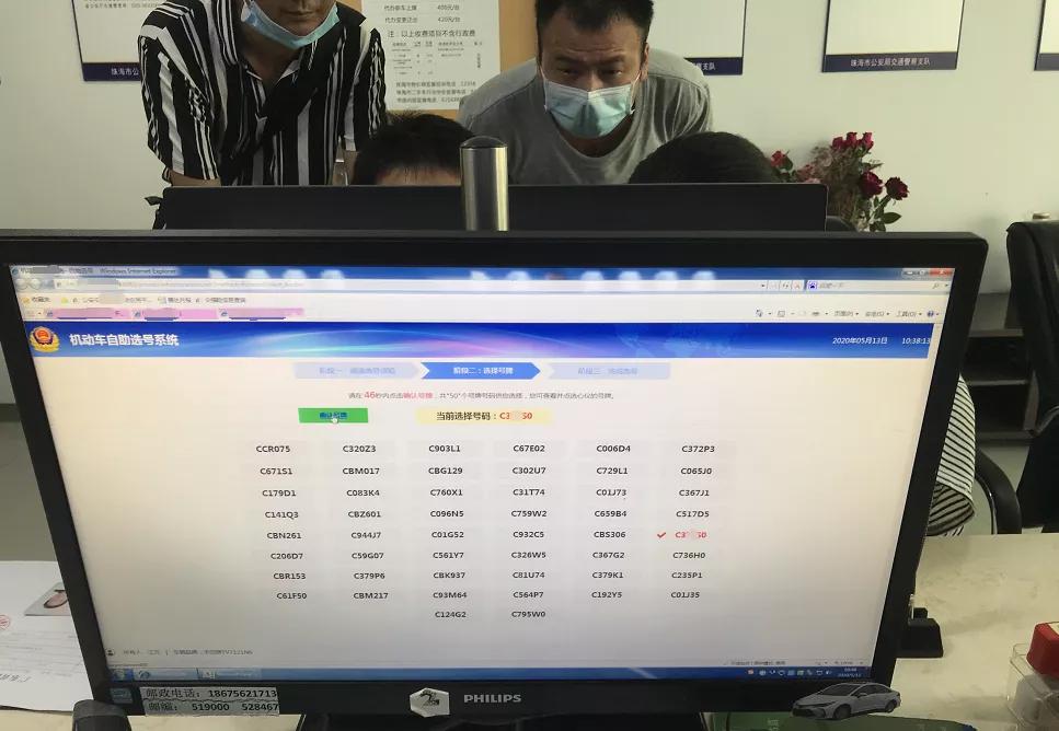 珠海5万新号牌刚刚入号池，宝马车主就抢走4条3！还有888、999