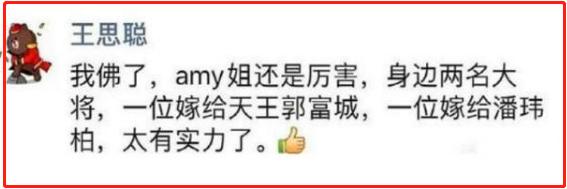 多情的潘玮柏:辜负张韶涵,亲吻selina,自爆交往“八国女友”