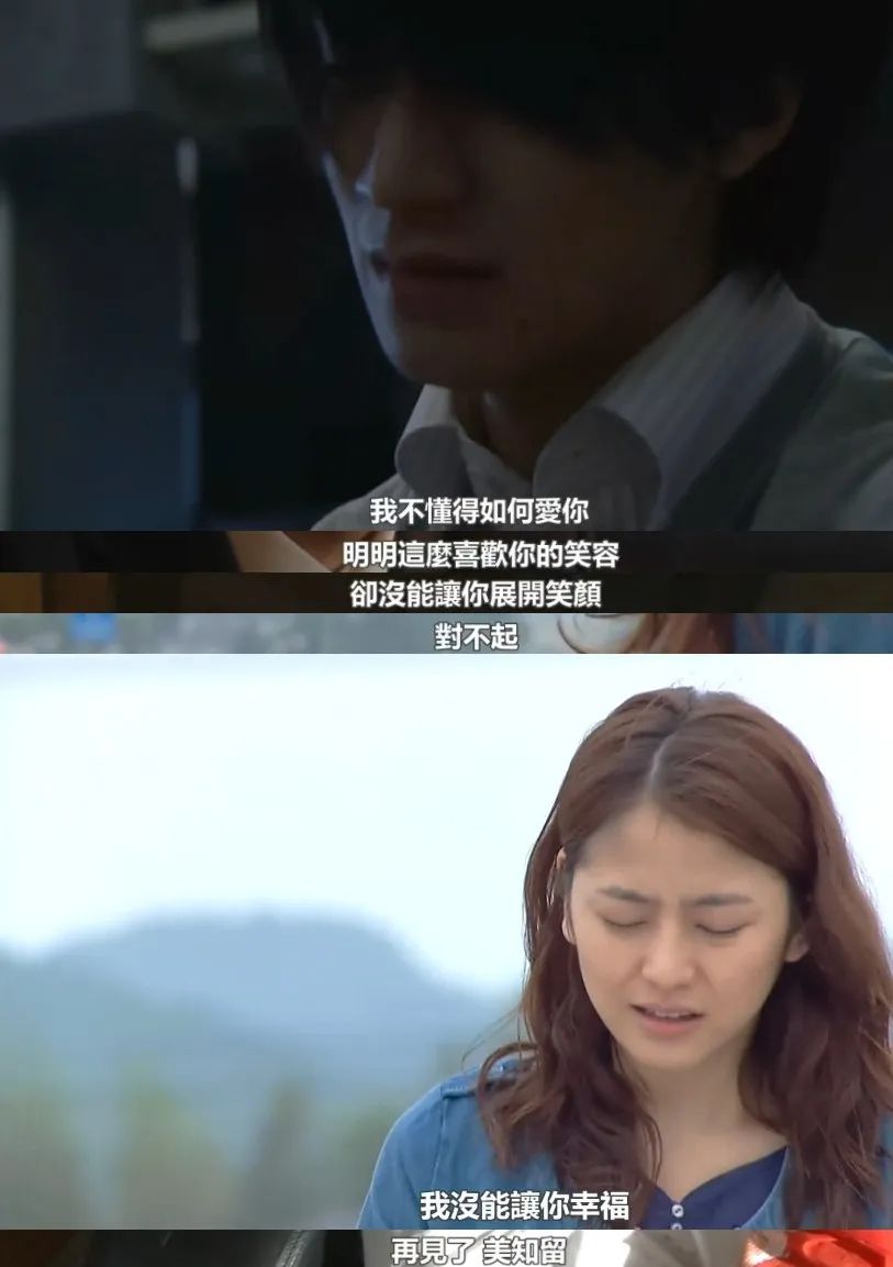 长泽雅美2024年,长泽雅美40岁电视剧