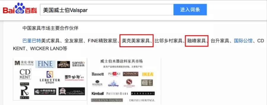 24小时放题,带你到工厂选家具