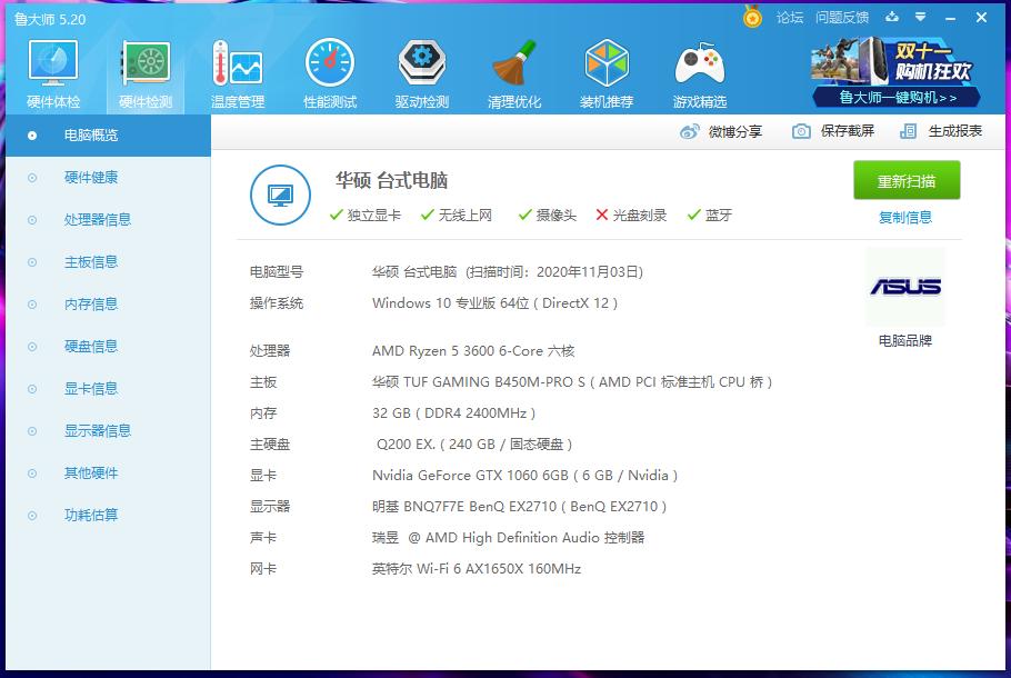 极简桌面好物推荐,你不知道的那些桌面好物