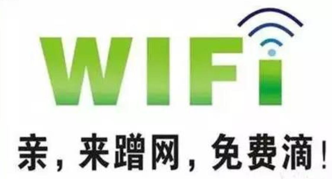 鏈夎叮鐨勬棤绾胯矾鐢卞櫒鍚嶇О,鍙互鎺ユ敹wifi鐨勮矾鐢卞櫒鍚嶅瓧