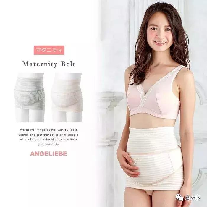 怀孕7个月觉得很轻松正常不,日本孕妇可以护肤品牌有哪些