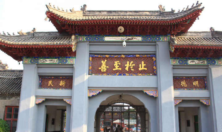 河南新增中医学专业的学校,河南大学的附属医院如何发展