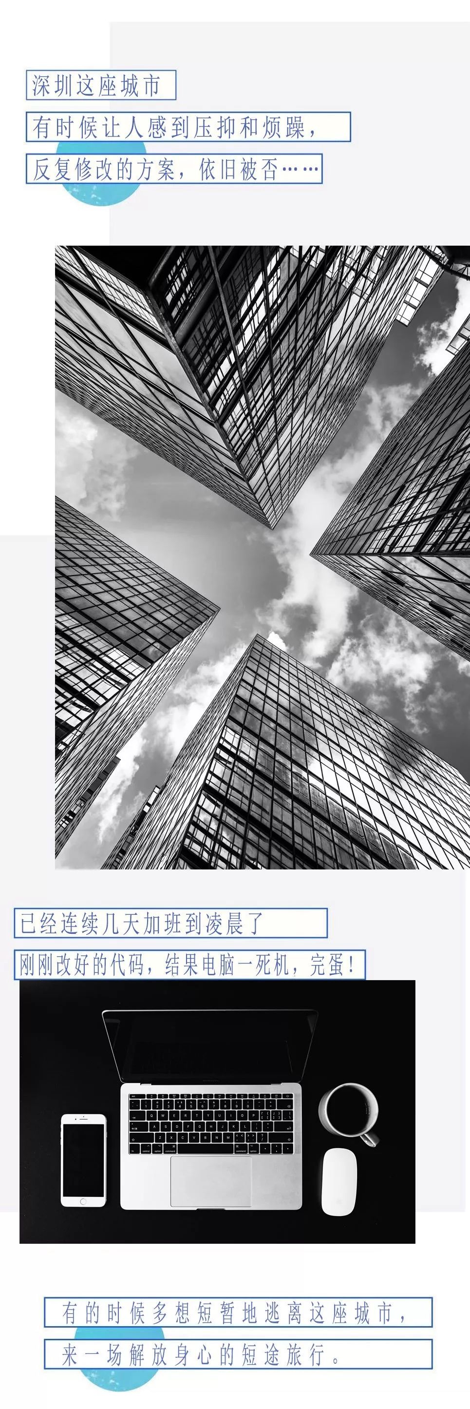 汕尾人眼中的外省人,外来汕尾