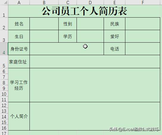 excel汇总表生成单页信息表,excel表格数据整理归类复制粘贴