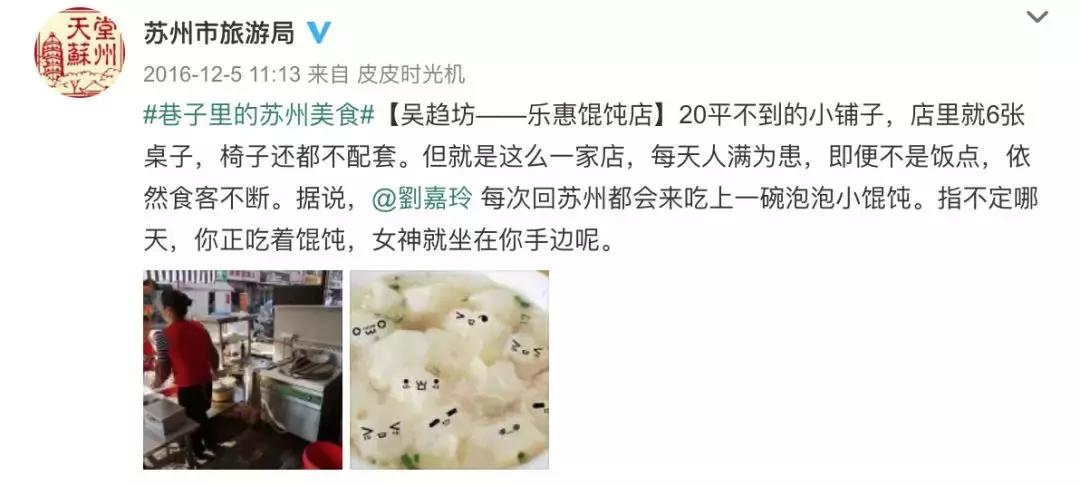 苏州网红店地址,苏州网红店美食餐厅打卡