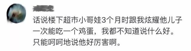 宝宝过早吃辅食会得结石,婴儿三天吃辅食长结石