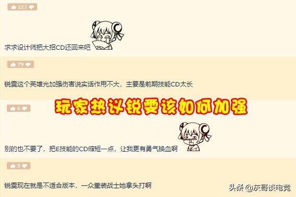 LOL锐雯彻底变成“高端局专属”，拳头指定新玩法，新手望尘莫及