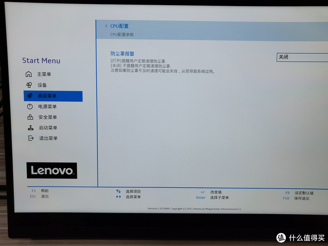 联想15s锐龙版和华为d14se,联想小新air14锐龙版对比华为d14