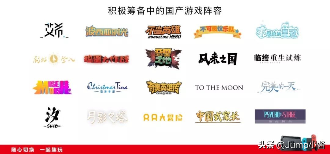 锁服和锁区的区别国行,关于ns国行所有你必须知道的事