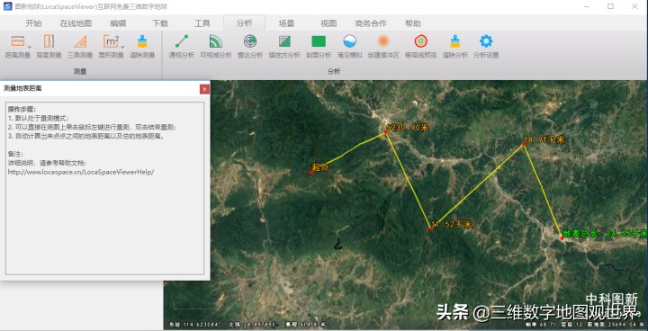 谷歌地球卫星地图软件哪个好用,谷歌地球地图哪个版本最好用