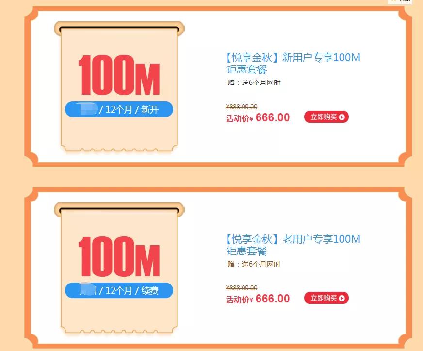 哪个宽带最垃圾,最差宽带盘点