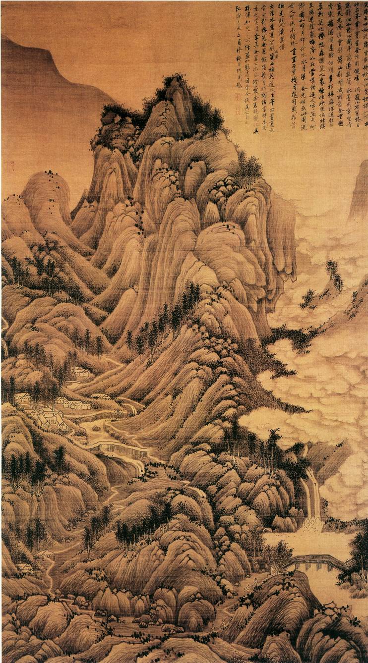 台北故宫藏唐人《月仪帖》高清