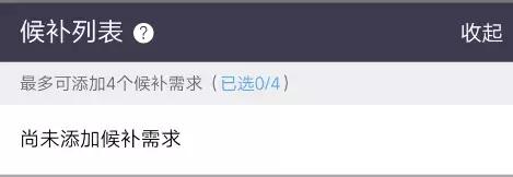 买加速包真的可以抢到票吗,买加速包抢火车票