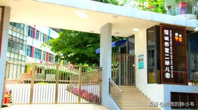 深圳私立幼儿园排名一览表,深圳市十大顶级幼儿园