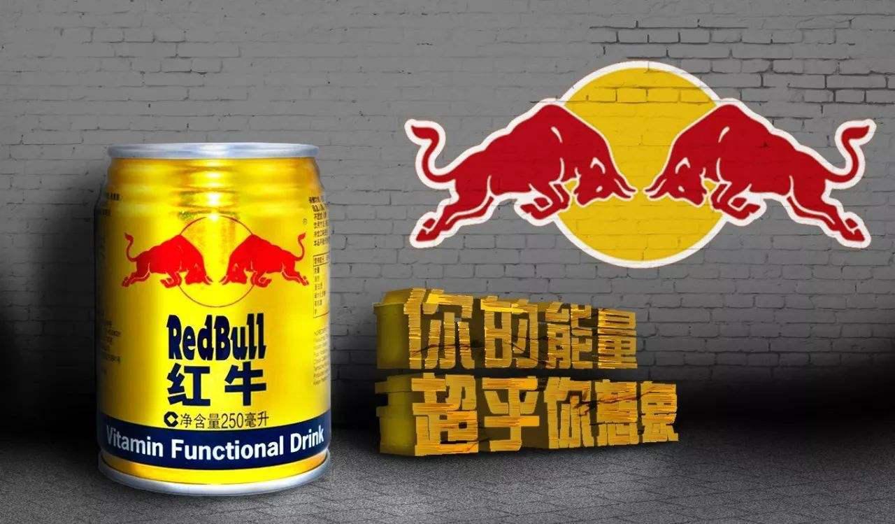 红牛有哪些疯狂的广告,红牛广告的投放方式