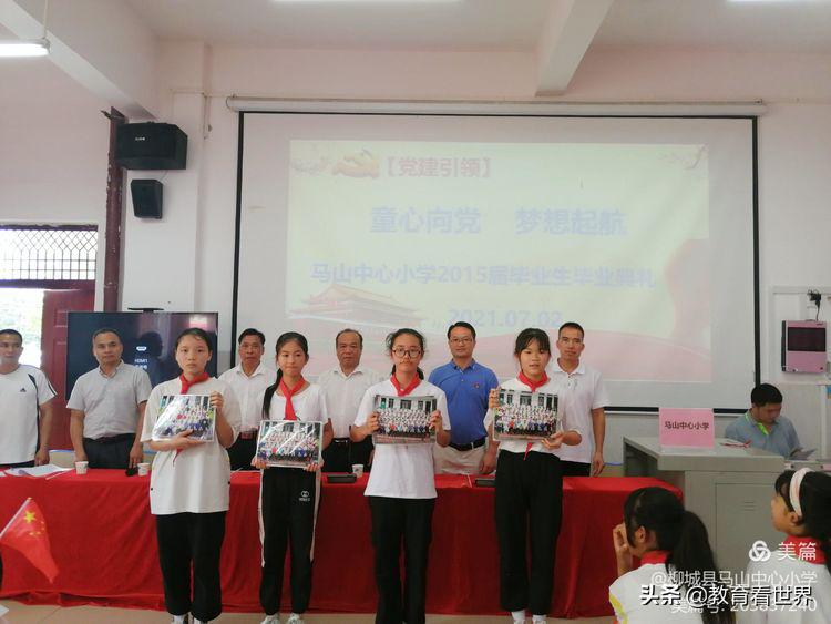 童心飞扬梦想起航毕业典礼闭幕词,童心向党幼儿园毕业典礼开场